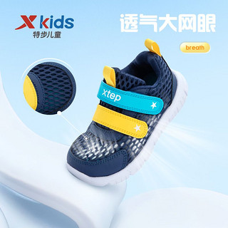 XTEP 特步 儿童男童鞋秋网面运动鞋宝宝鞋子女童婴幼儿学步鞋