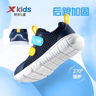 XTEP 特步 儿童男童鞋秋网面运动鞋宝宝鞋子女童婴幼儿学步鞋