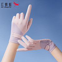 红蜻蜓(RED DRAGONFLY)防晒手套女夏季骑行防紫外线露指可触屏开车遮阳防滑薄款冰丝手套 樱花粉 轻薄透气