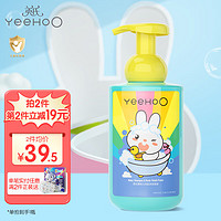 YeeHoO 英氏 婴儿洗发沐浴二合一天然植物精粹氨基酸绵密泡泡 山茶籽450ml
