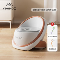 YeeHoO 英氏 儿童坐便器+洗澡刷+清洁袋+清洁刷