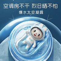 YeeHoO 英氏 儿童面霜太空霜+凝霜 2大2小装