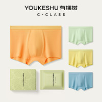 YOUKESHU 有棵树 OUKESHU 有棵树 C级儿童内裤男童纯棉裆部莫代尔四角平角短裤大童不夹屁屁