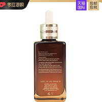 雅诗兰黛 特润修护肌活精华露 100ml