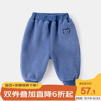 DUDUJIA嘟嘟家 宝宝加绒裤子秋冬款男童加厚长裤秋季婴儿洋气童裤冬装儿童童装 蓝色 90cm
