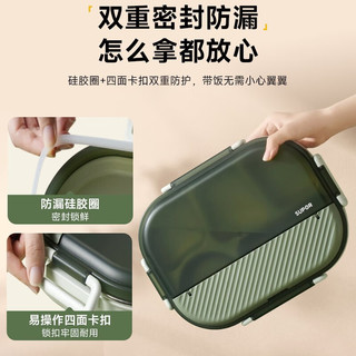 苏泊尔（SUPOR）保温饭盒316不锈钢大容量分格餐盘盒便携加深便当盒 青黑-2L