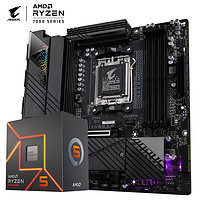 GIGABYTE 技嘉 主板CPU套装电竞雕B650M AORUS PRO AX 主板DDR5+AMD 锐龙5 7500F处理器