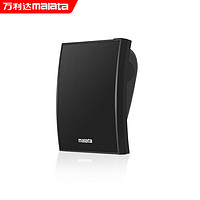 malata 万利达 BG-04壁挂音响 音箱 挂壁式音响喇叭 背景音乐公共广播系统 餐厅会议广播定压喇叭 黑色