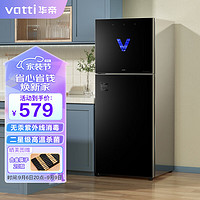 VATTI 华帝 消毒柜家用立式小型不锈钢高温紫外线母婴儿奶瓶餐具双门消毒碗柜 ZTP108-GB101