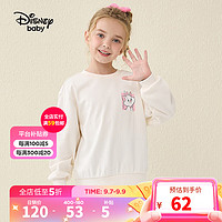 迪士尼（DISNEY）童装女童装基础圆领卫衣DB331EE13浅米色160