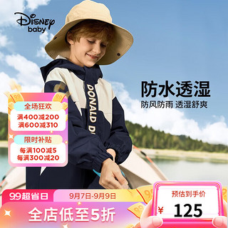 迪士尼（Disney）童装男童梭织拼接连帽外套装儿童时尚休闲上衣 藏蓝 100