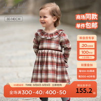 戴维贝拉（DAVE＆BELLA）洋气童装公主裙女童连衣裙纯棉宝宝裙子女孩格子裙秋装童裙 暗红格 80cm（身高73-80cm）