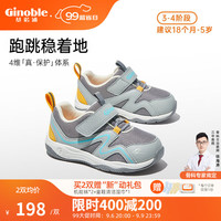 Ginoble 基诺浦 机能鞋宝宝秋季23年1-3-5岁男女童鞋学步鞋 GY1349 灰色/黄色 160码_鞋内长约17.0厘米