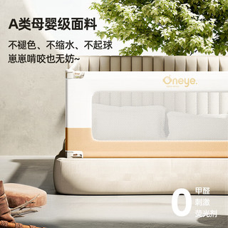 丸丫 婴儿床围栏宝宝防摔床护栏床上床边防掉档板防护栏加高1.8米 简灰
