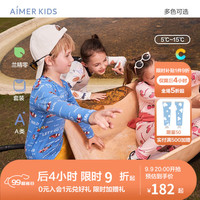 爱慕儿童（AIMER KIDS）A类男女童薄莫代尔印花儿童保暖内衣套装秋衣裤高弹透气秋新打底 女孩-草莓女孩 90