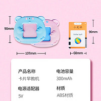 馨铂斯 宝宝插卡早教机+112张卡+中英双语