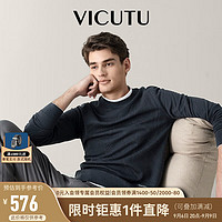 威可多（VICUTU）毛衣男时尚圆领针织衫商务休闲针织衫VEW23381209 石灰色 180/96A