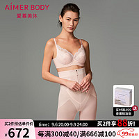 爱慕塑裤女扇舞清风加加高腰短腿塑裤重型AD330372 荷粉色DA0 160