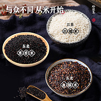 大希地 饭团加热即食早餐速食半成品奥尔良鸡肉香菇咸蛋黄早饭糯米