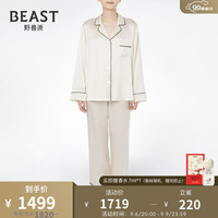 野兽派（THE BEAST）香草天空22姆米真丝睡衣家居服睡衣女 香草天空女款 S