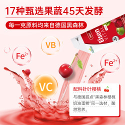 Huebner 孕产妇铁元素补铁红铁气血 组合套餐：(huebner 10ml*20条)*2