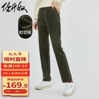 佐丹奴裤子女秋纯棉灯芯绒梭织抽绳松紧腰休闲九分裤05423677 38绿松石 S