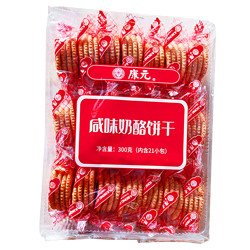 KHONG GUAN 康元 咸味奶酪300g+椰子奶油饼干300g