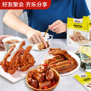 KINGWUU 精武 鸭脖鸭舌鸭翅鸭腿脆笋海带花生 一袋