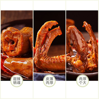 KINGWUU 精武 鸭脖鸭舌鸭翅鸭腿脆笋海带花生 一袋