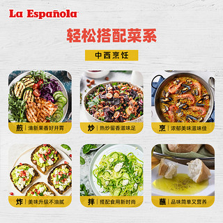 laespanola莱瑞西班牙油食用油特级初榨橄榄油250ml*2