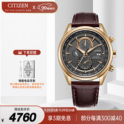 CITIZEN 西铁城 手表男日韩表光动能电波日显简约皮带商务AT8263-10H