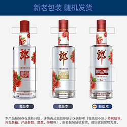 LANGJIU 郎酒 顺品郎红顺 浓酱兼香型 纯粮食白酒  45度 280mL