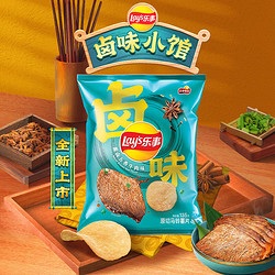 Lay's 乐事 薯片酱卤五香牛肉味135克 休闲零食