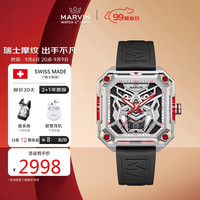 摩纹(Marvin)瑞士手表男士全自动机械表镂空运动风腕表