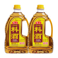 luhua 鲁花 自然香料酒1L*2 酿造料酒 酿造料酒 厨房调料