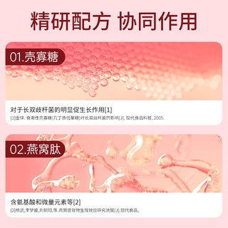 Lumi 胶原蛋白粉口服液 30袋
