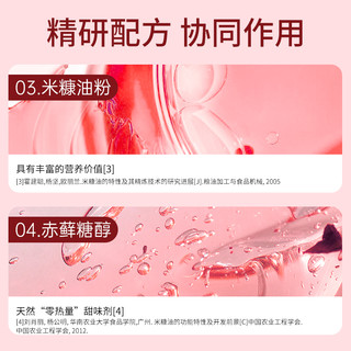 Lumi 胶原蛋白粉口服液 30袋