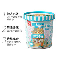 广西柳州冲泡型螺蛳粉200g*1桶方便速食免煮即食桶装螺蛳粉