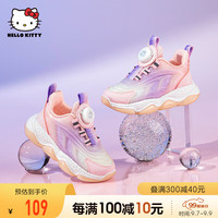 Hello Kitty 凯蒂猫 Hello Kitty童鞋女童轻便跑鞋儿童舒适百搭耐磨运动鞋潮6847白紫粉27
