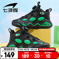 七波辉（7-PE）儿童鞋商场同款男童跑步鞋旋钮扣中大童软底防滑儿童运动鞋 黑/绿 32码