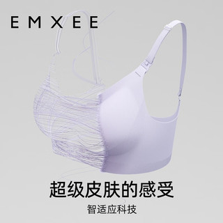 EMXEE嫚熙 超皮007哺乳内衣 珍株粉 XL