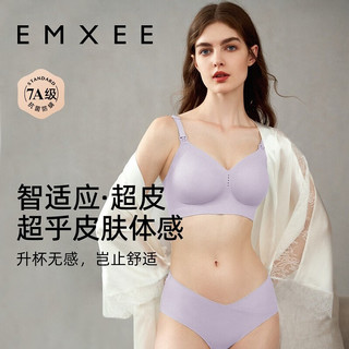 EMXEE嫚熙 超皮007哺乳内衣 珍株粉 XL