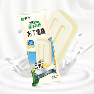 MENGNIU 蒙牛 冰淇淋雪糕系列随变冰+芒果蓝莓绿色心情香草小布丁草莓