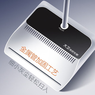 TOPOTO 大卫 F10 伸缩梳齿扫把簸箕套装