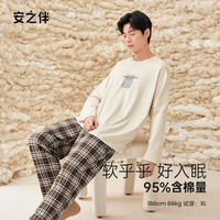 安之伴睡衣男春秋亲肤棉简约印花休闲圆领长袖男士家居服套装 奶杏黄 M
