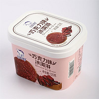 北冰洋冰淇淋 老北京冰淇淋 多口味冰淇淋  120g*3盒 经典之作 巧克力