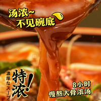展志曼智满小饱肥汁米线310g肥汁拉面港式酸辣汤米线激酸速食米粉 满小饱310g