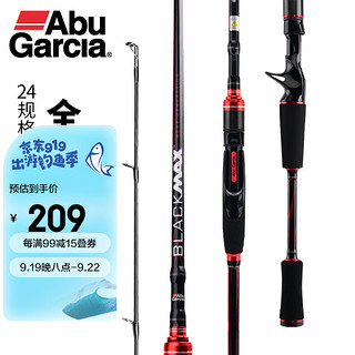 Abu Garcia 阿布加西亚 BMAX22路亚竿轻硬碳素鲈鱼翘嘴钓鱼竿路亚杆 2.13米直柄ML调单竿