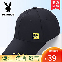 花花公子（PLAYBOY）帽子男士棒球帽遮阳防晒太阳帽四季时尚男女旅行帽 黑色