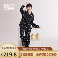 红豆（Hodo）柔感纯棉睡衣女士秋长袖字母印花全棉休闲可外穿家居服套装 星空黑 160